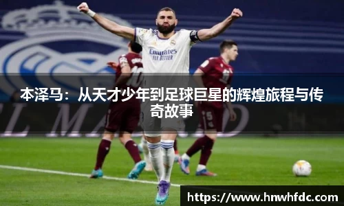 悟空体育官网 | WUKONG SPORTS-官方平台