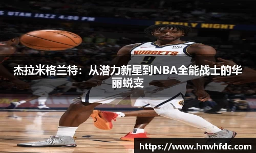 WUKONG SPORTS-官方平台